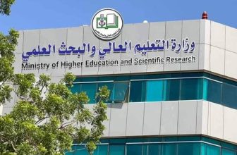 السودان..التعليم العالي تعلن عودة خدمات التقديم والتوثيق إلى مقرها الرئيس