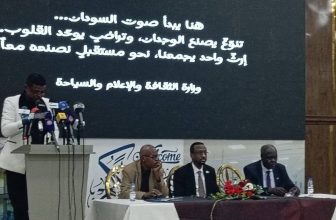 الإعيسر: حكومة الأمل ملتزمة بتعزيز السلام المجتمعي