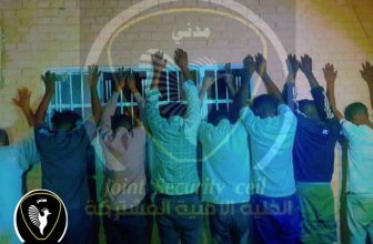 القبض على شبكة خطيرة تعمل بتطبيق “بنكك” مزور