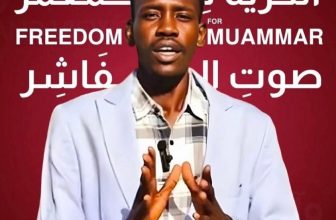 تطورات بشأن الصحفي معمر إبراهيم