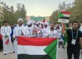 السودان يشارك في دورة التضامن الإسلامي بالرياض