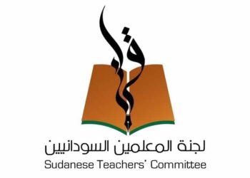 لجنة المعلمين السودانيين ترفض خطوة جديدة حول المرتبات
