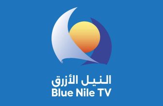 قناة النيل الأزرق تكشف عن المفاجأة الكبرى