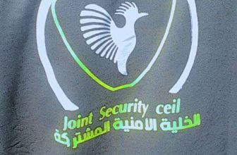 السلطات في السودان تلقي القبض على نائب وزير