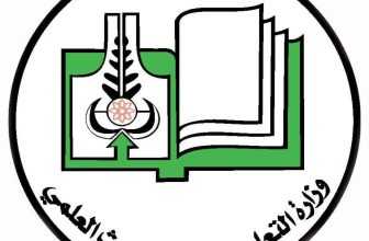 الإعلان عن منح دراسية لأساتذة الجامعات السودانية