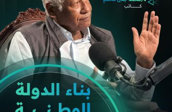 على قناة الشبكة..حوار مثير مرتقب لمفكر سوداني