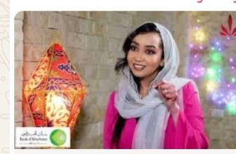 شاهد..رماز ميرغني :تتحدث عن قصة حبها لمؤيد (زوجها). – المنبر وعيك يبني وطنا