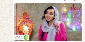 شاهد..رماز ميرغني :تتحدث عن قصة حبها لمؤيد (زوجها). – المنبر وعيك يبني وطنا