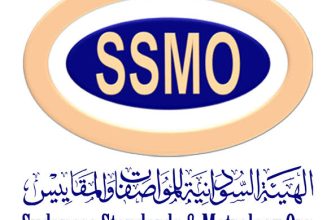 السودان.. تطبيق اشتراطات صارمة لضبط الاستيراد