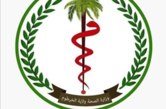 المؤسسات العلاجية الخاصة بالخرطوم تدعو لاستكمال متطلبات ترخيص 2026