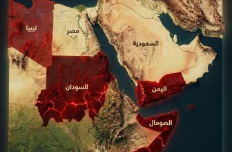 عصام البشير: ما يجري في المنطقة لم يعد أزمات متفرّقة ومشروع التقسيم بات عنوانًا جامعًا