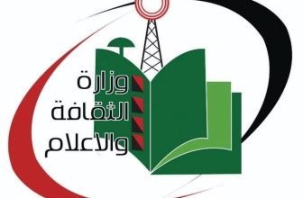 السودان..الثقافة والإعلام تطرح مكافأة مالية بشأن الآثار