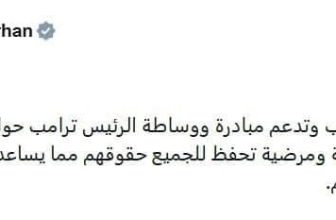 البرهان يرحب بمبادرة ترامب حول سد النهضة