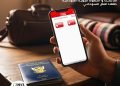 سفـراً بالإيد.. ما هـو بعيـد..بنك الخرطوم يعلن عن أسهل وسيلة لسداد التذاكر