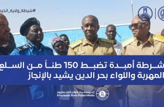 السلطات تضع يدها على 5 شاحنات ضخمة غرب أمدرمان