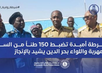 السلطات تضع يدها على 5 شاحنات ضخمة غرب أمدرمان