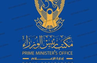 السودان.. تطوّرات بشأن غابة السنط