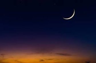 مجمع الفقه الإسلامي السودان يعلن تعذّر رؤية هلال شعبان