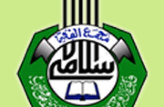 بيان مرتقب لمجمع الفقه الإسلامي السوداني بشأن الخصم في تطبيق بنكك