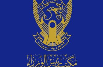 كامل إدريس يضع رسالة في بريد رئيسة وزراء الكونغو الديمقراطية