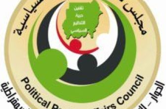 السودان.. بدء تجديد البيانات الدورية للأحزاب
