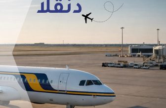 سودانير تُسيّر رحلات بين بورتسودان ودنقلا بسعر 350 ألف جنيه