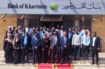 “في خطوة تجسد للإرادة الوطنية نحو التعافي والازدهار.. إعادة تشغيل فرع الكدرو”