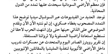 إذا لم يقدّم السودانيون الفرض على النافلة!