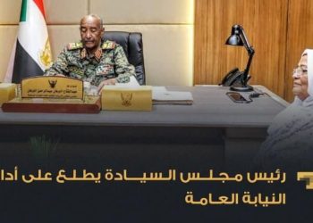 تقرير شامل للنائب العام على طاولة البرهان