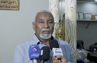 السودان..اتحاد الغرف الصناعية يشرع في إجراءات محاسبة بسبب الإفلاس