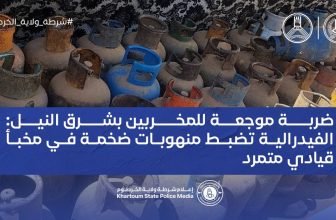 السلطات في الخرطوم تداهم منزل قيادي للميلي0شيا