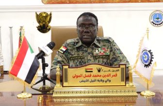 والي النيل الأبيض يصدر قرارًا