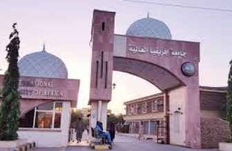جامعة إفريقيا العالمية تعلن فتح باب التسجيل الاستثنائي للطلاب