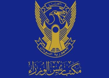 قرار لرئيس الوزراء السوداني