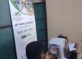 مركز فضل محمد خير لخدمة المجتمع .. أراهم بعناية مبادرة إنسانية لعيون الهلالية