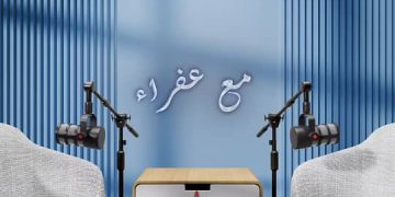 قريبًا.. على مجموعة منصات المنبر 24 ..المنبر وعيك يبني وطنك🇸🇩