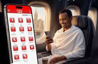 بنك الخرطوم يوضّح إجراءات السداد الإلكتروني للحجاج