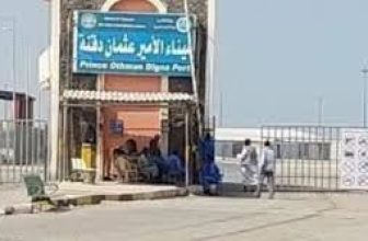 شركتان هنديتان تقدمان عرضًا بشأن ميناء الأمير دقنة بسواكن