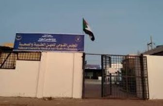 بدء تسليم شهادات وبطاقات مزاولة مهنة الطب بالخرطوم