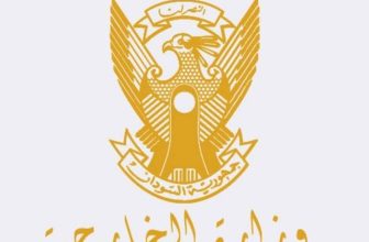 الخارجية السودانية ترحّب بتقرير أمريكي