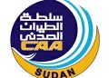 إعادة فتح الأجواء السودانية أمام حركة الطيران الدولي إلى مطار الخرطوم