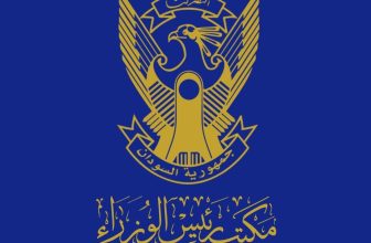 رئيس الوزراء يتلقى تقارير بشأن مطار الخرطوم