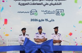 مرور السودان يمدّد فترة تخفيض المعاملات
