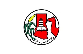 قرار بحصر نازحي ولاية شمال دارفور المقيمين في الخرطوم