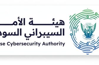 الهيئة السودانية للأمن السيبراني:”سوداباس” تخضع للسيادة الرقمية