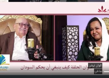 شاهد.. بودكاست مع عفراء- كيف ينبغي أن يحكم السودان-مع د. نبيل أديب المنبر وعيك يبني وطنا 🇸🇩