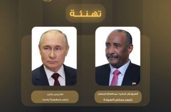 برقية من البرهان إلى بوتين