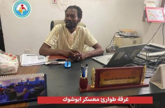 اعتقال جديد في السودان