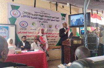 بنك الخرطوم يدشن مبادرته “متشكرين ومقدرين”بالتعاون مع وزارة التعليم والتربية الوطنية – إدارة الصحة والتغذية