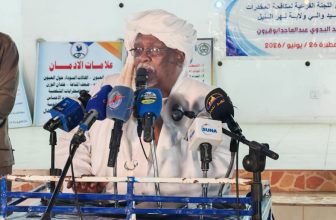ولاية سودانية تعتزم إنشاء أكبر مستشفى لعلاج الإدمان